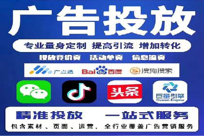 案例解读：SEM托管助力企业实现业绩持续增长